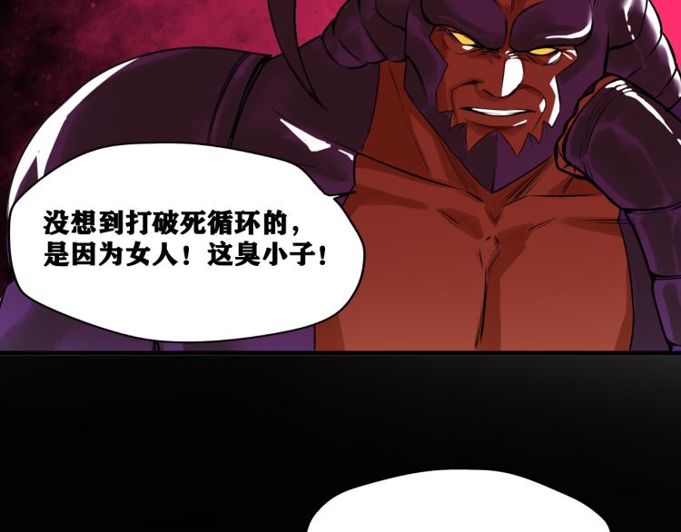 第8话 七五的虐杀时刻！173