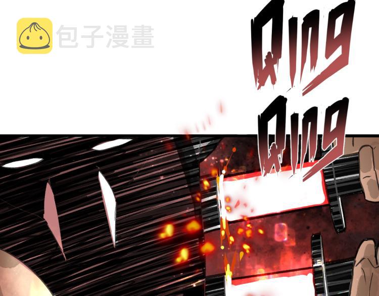 第12话 惊人的发现！113