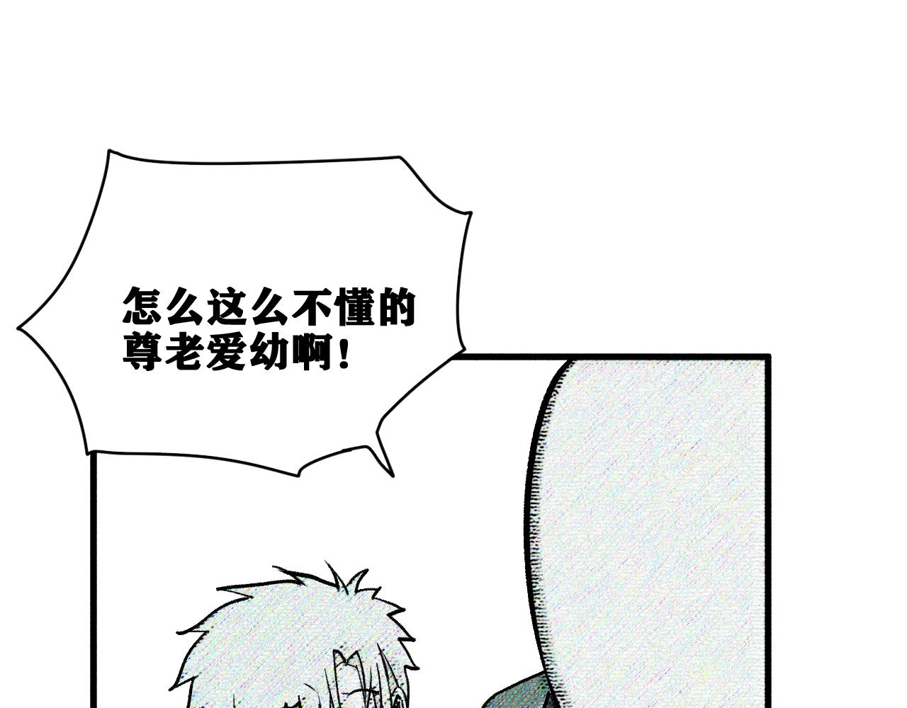 第33话 神教会篇（10）108