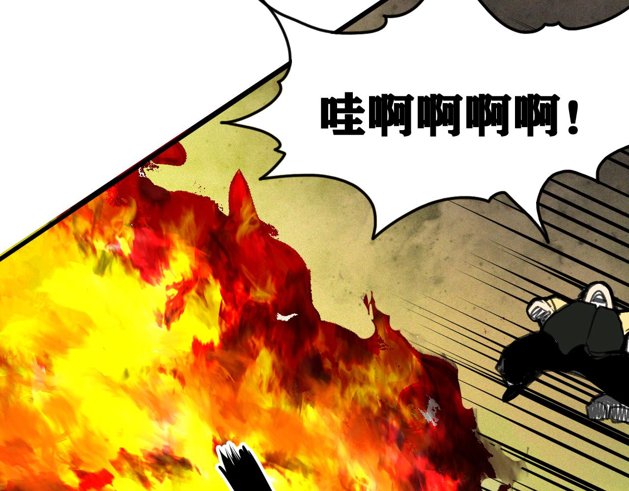 第19话 与冰&amp;amp;火的战斗43