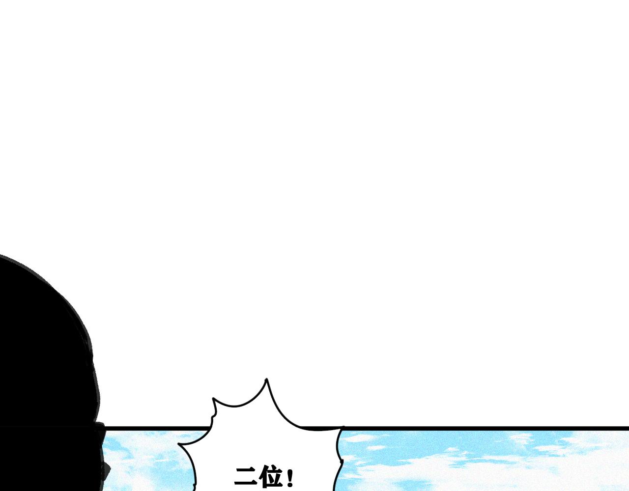 第17话 你也是漏洞人吧！57