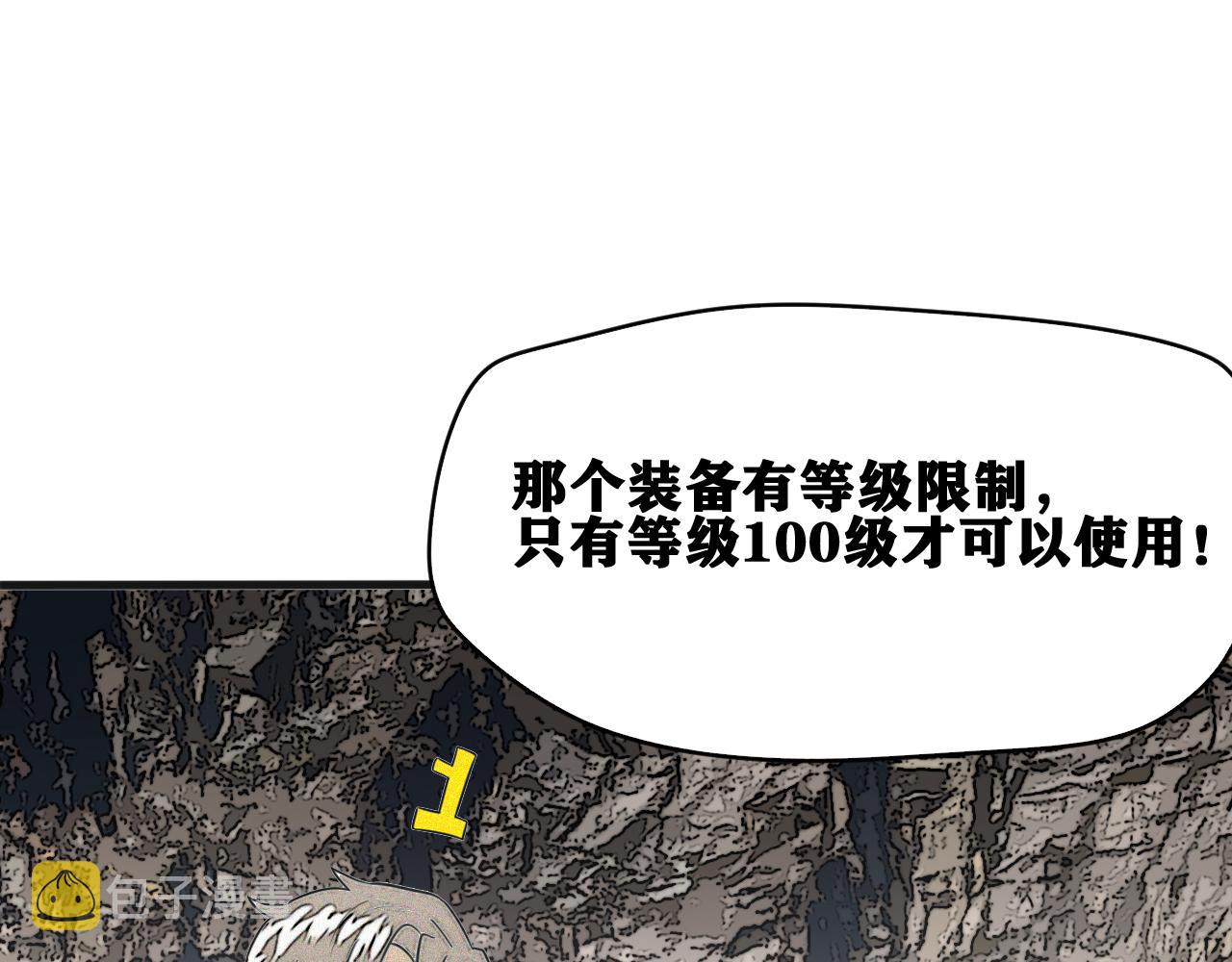 第49话  重逢39
