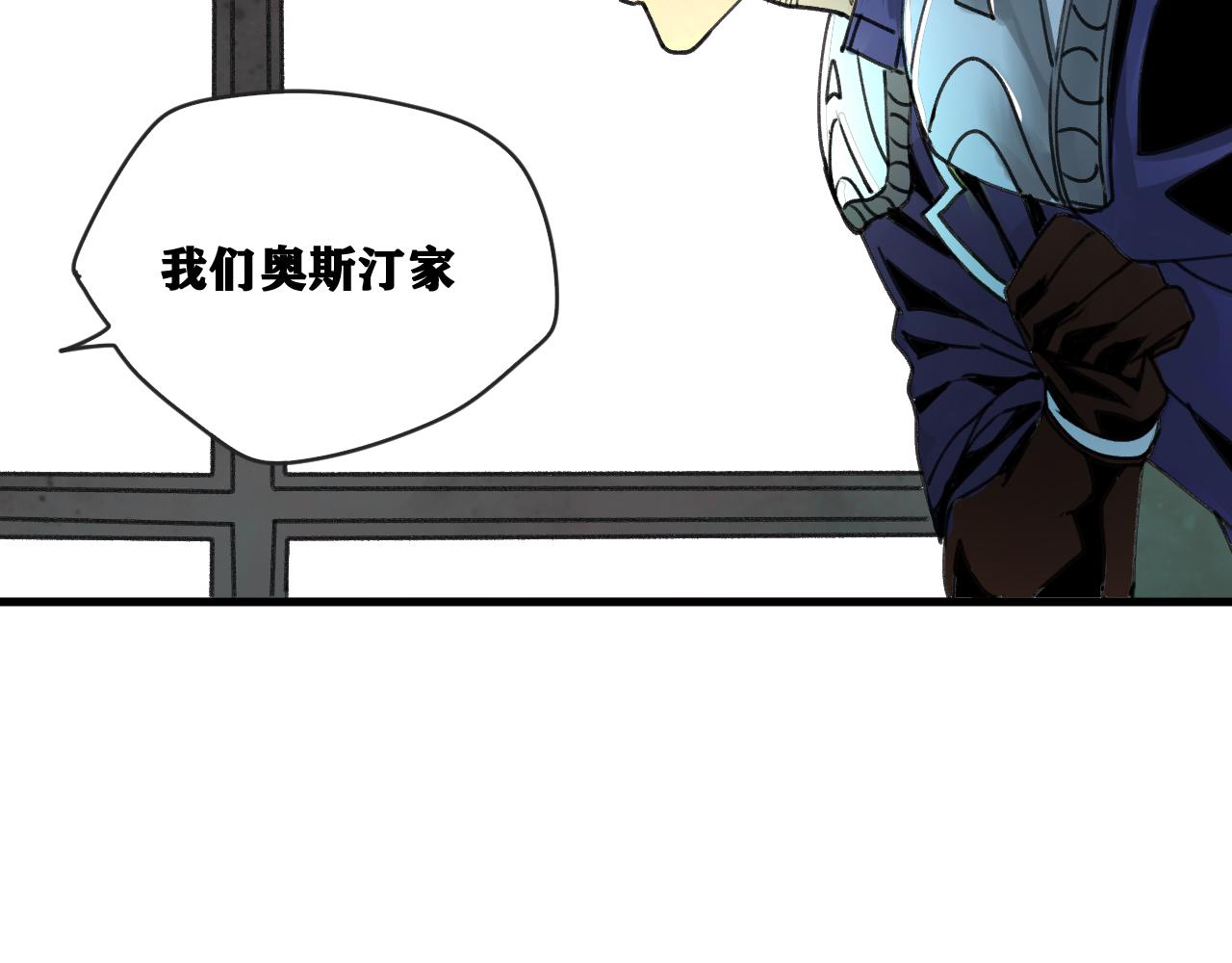 第25话 神教会篇（2）25