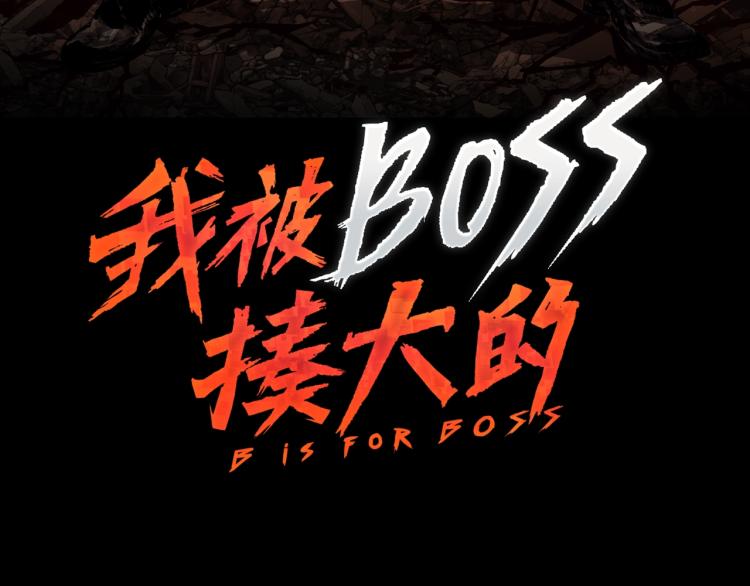 预热 滴血认亲能活几话？50