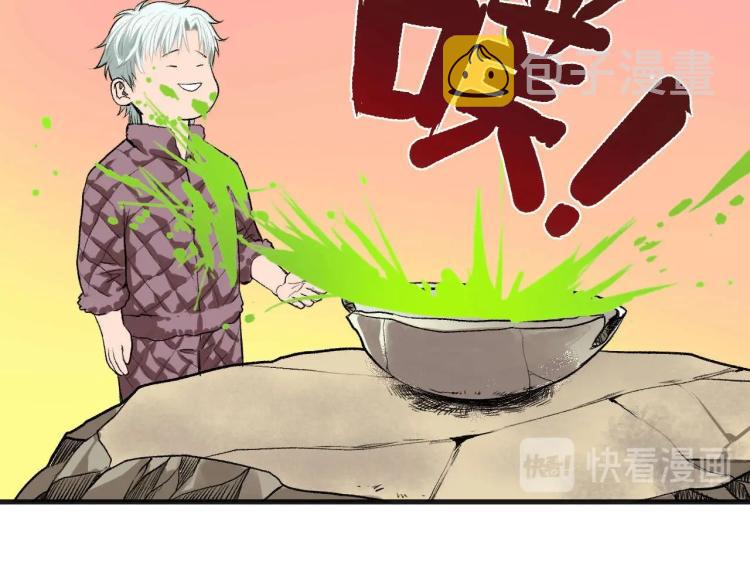第2话 拜托我不想被碾成肉泥！44