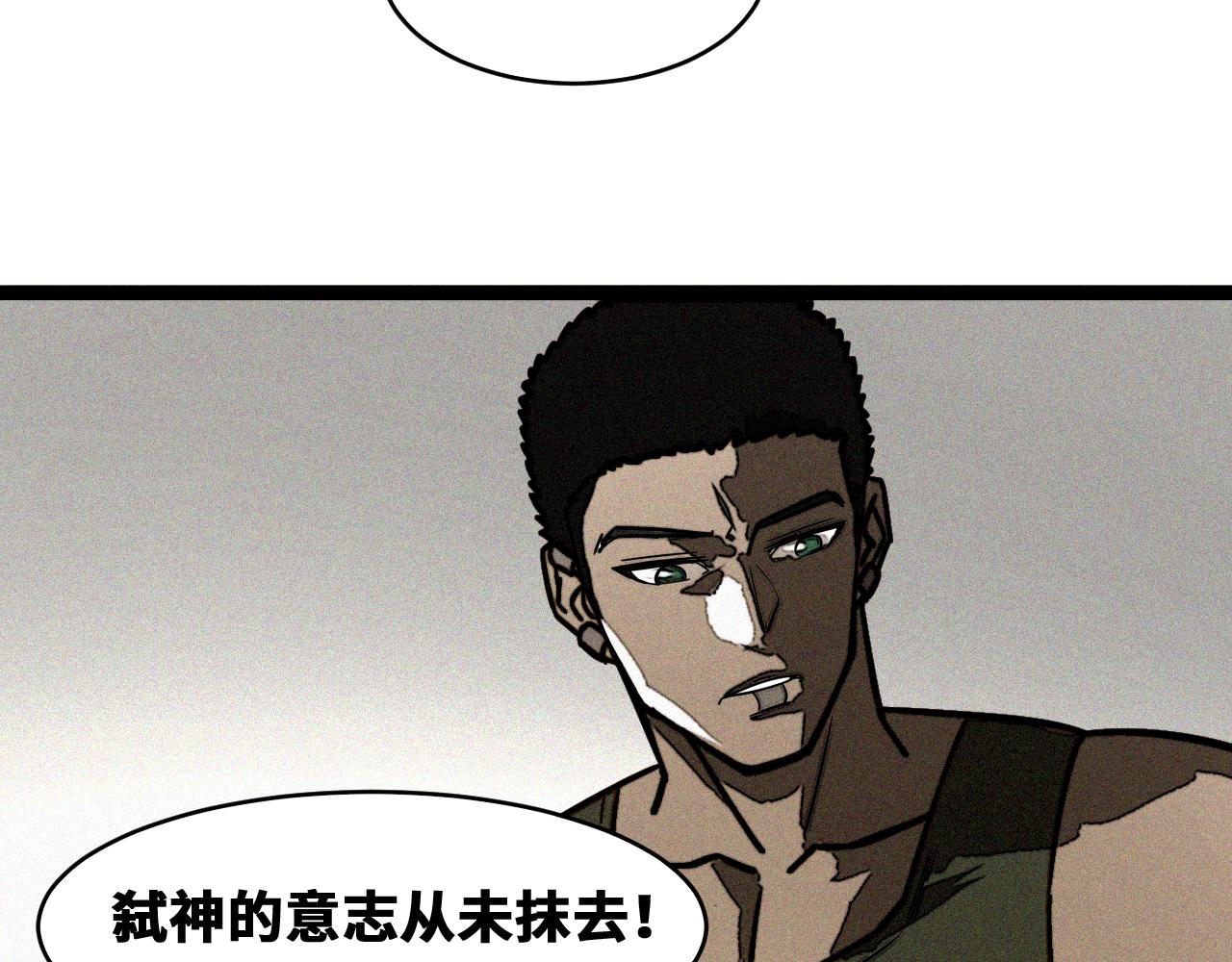 第53话弑神篇（1）9