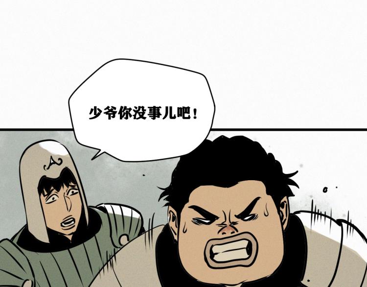 第10话 来到试炼之地！118