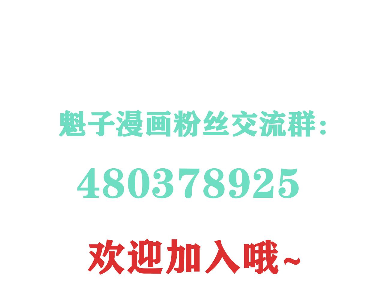 第41话 神教会篇（18）99