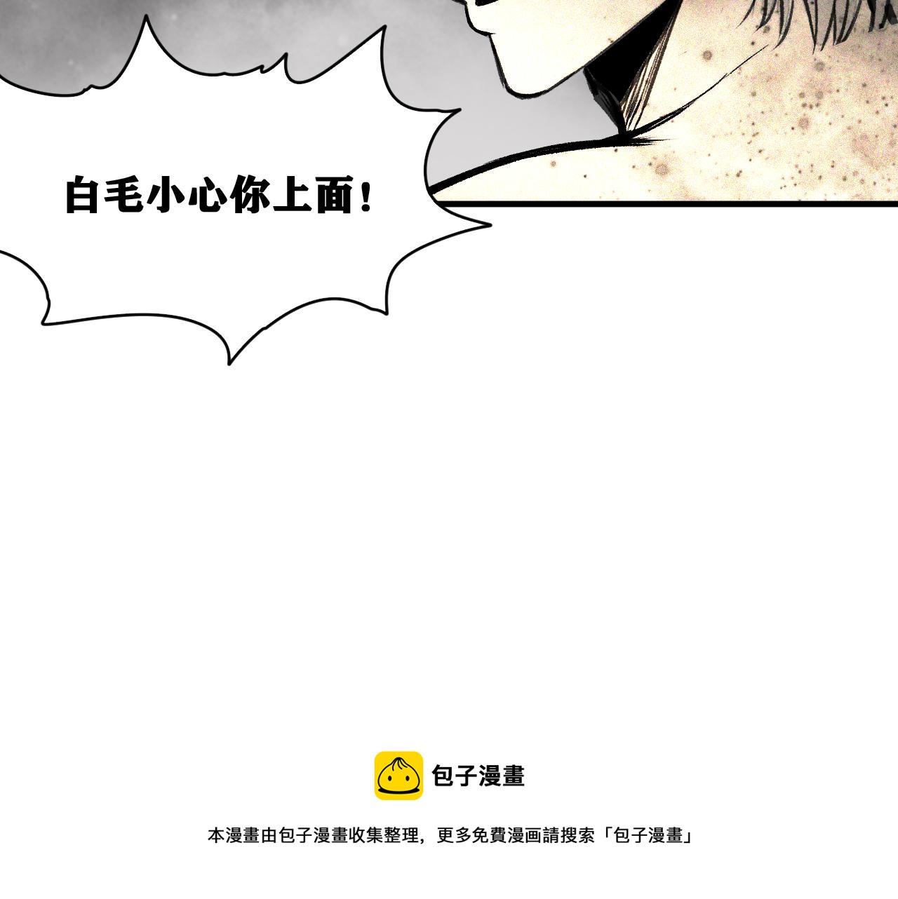 第37话 神教会篇（14）76