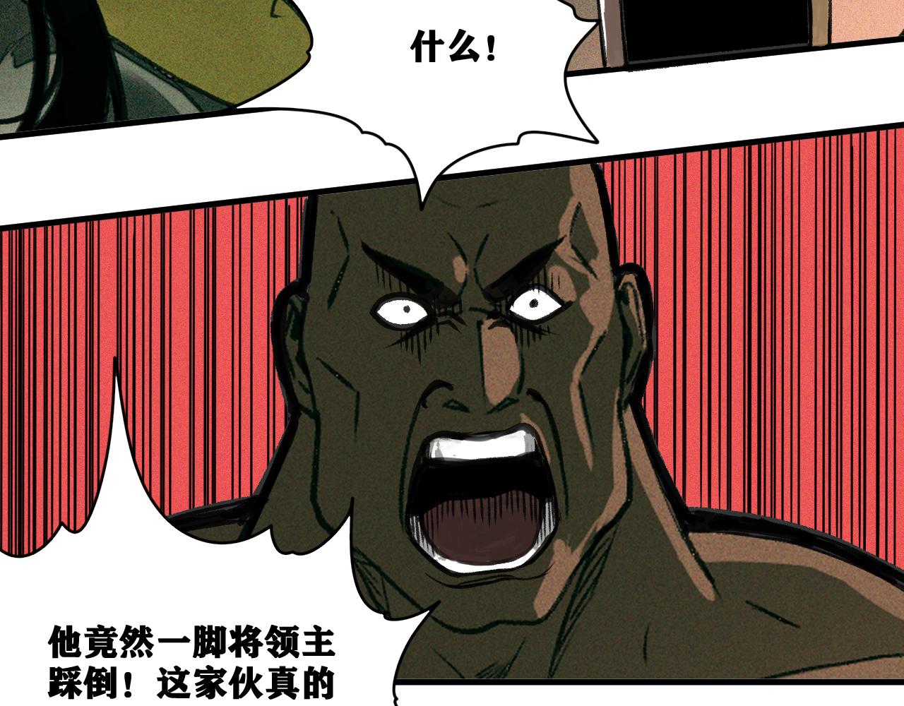 第15话 七五vs红蘑人64