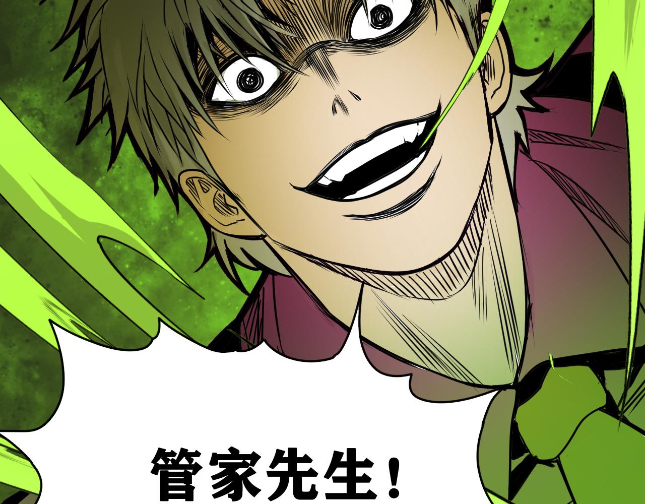 第23话 目标！神教会！58