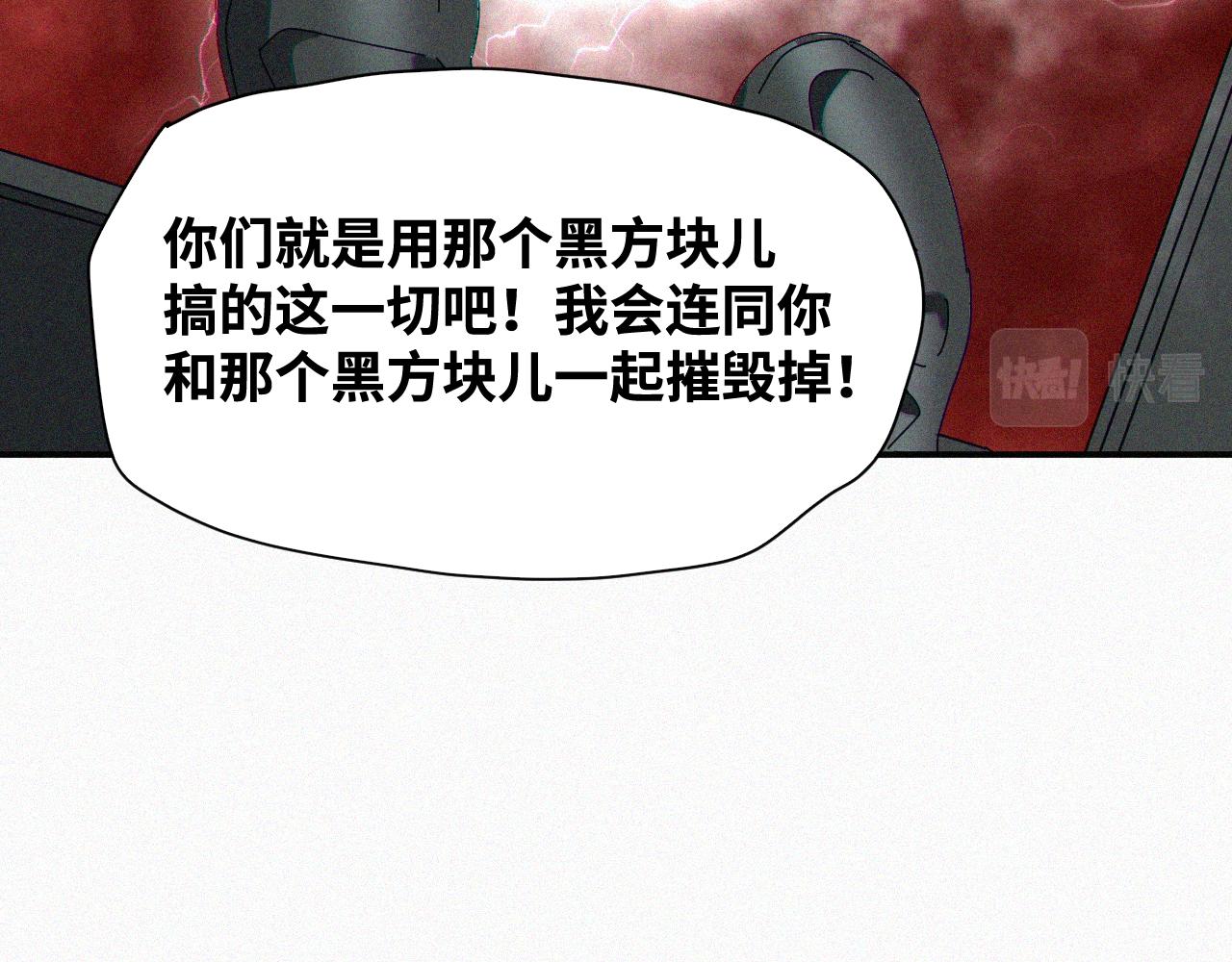 第63话 弑神篇（11）14