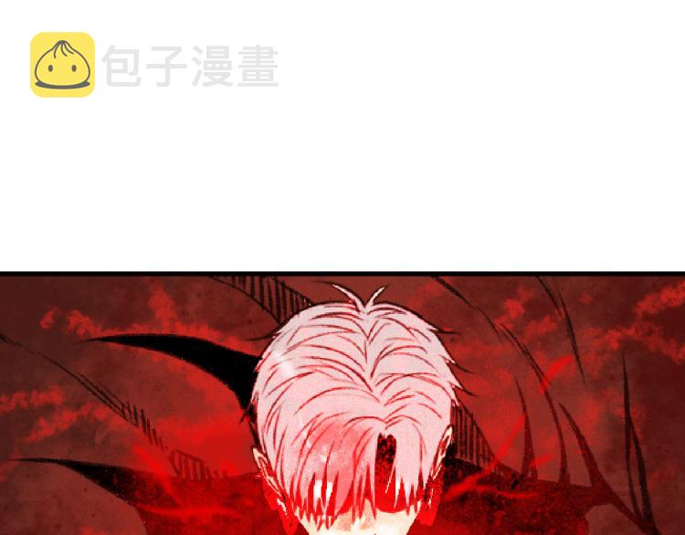 第11话  不同以往的怪物！133
