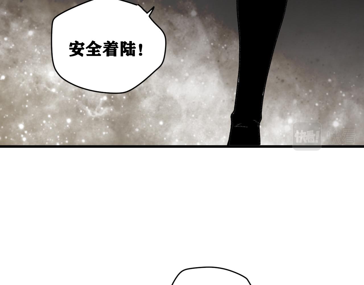 第37话 神教会篇（14）94