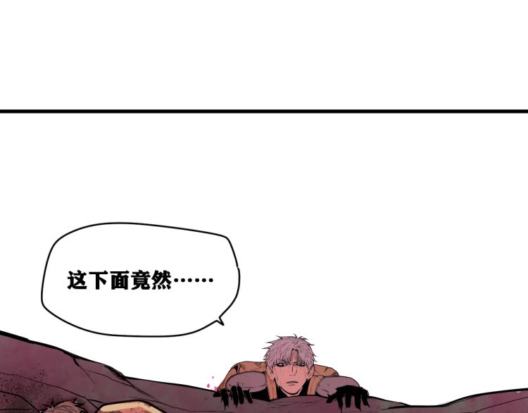 第7话  悲惨の宿命89