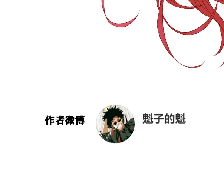 第12话 惊人的发现！165