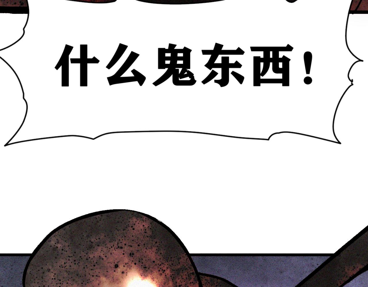 第35话 神教会篇（12）51
