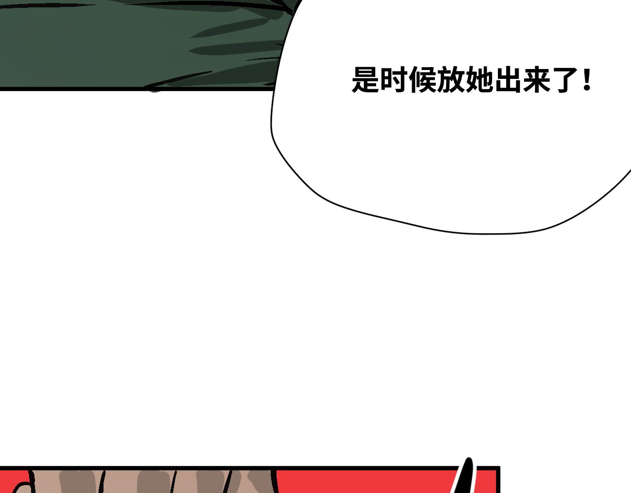 第57话弑神篇（5）1