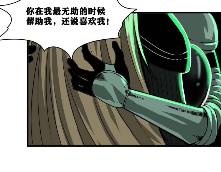 第4话 我通过测试了对吧！31