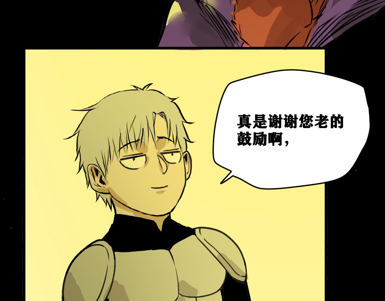 第15话 七五vs红蘑人150
