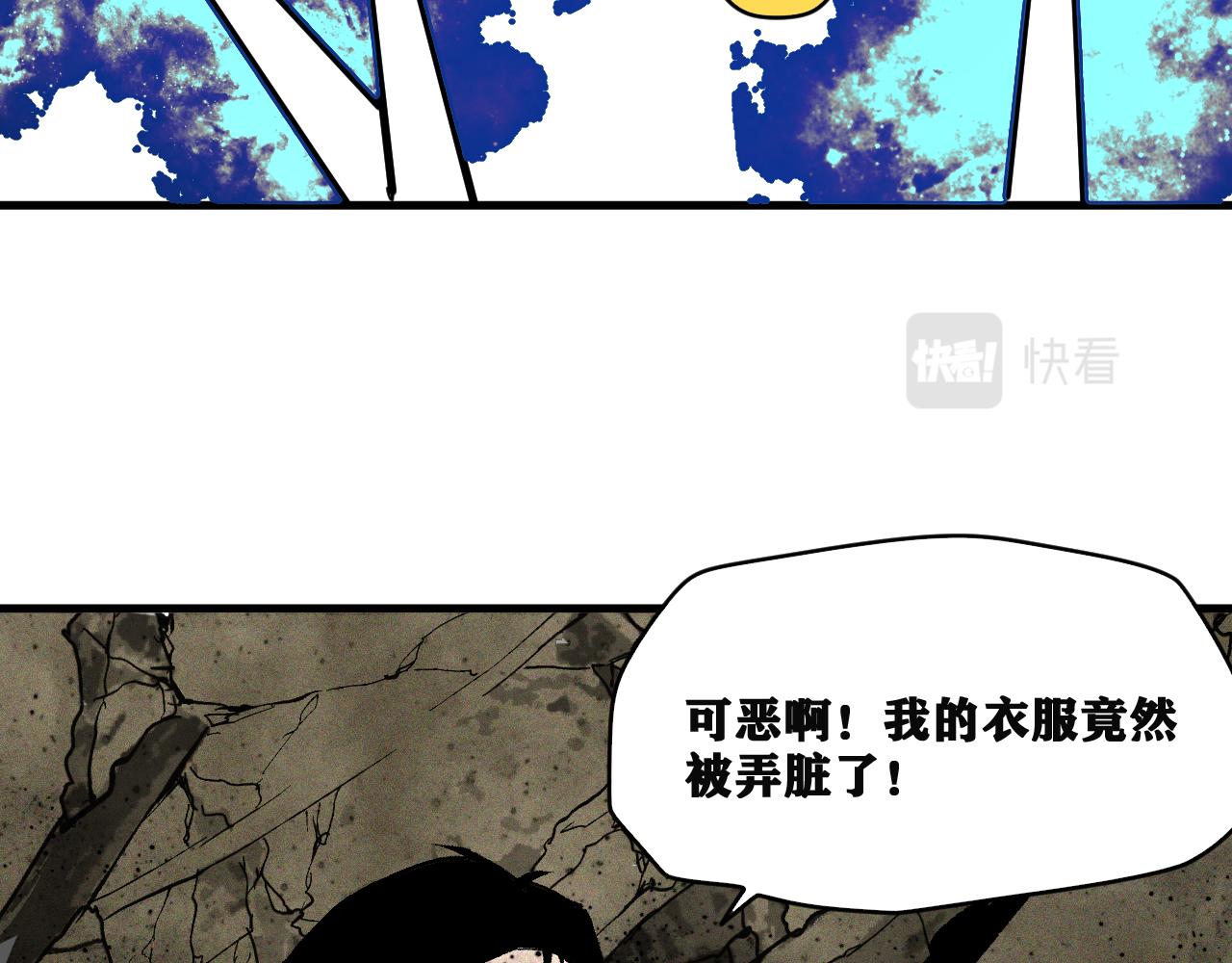 第32话 神教会篇（9）88