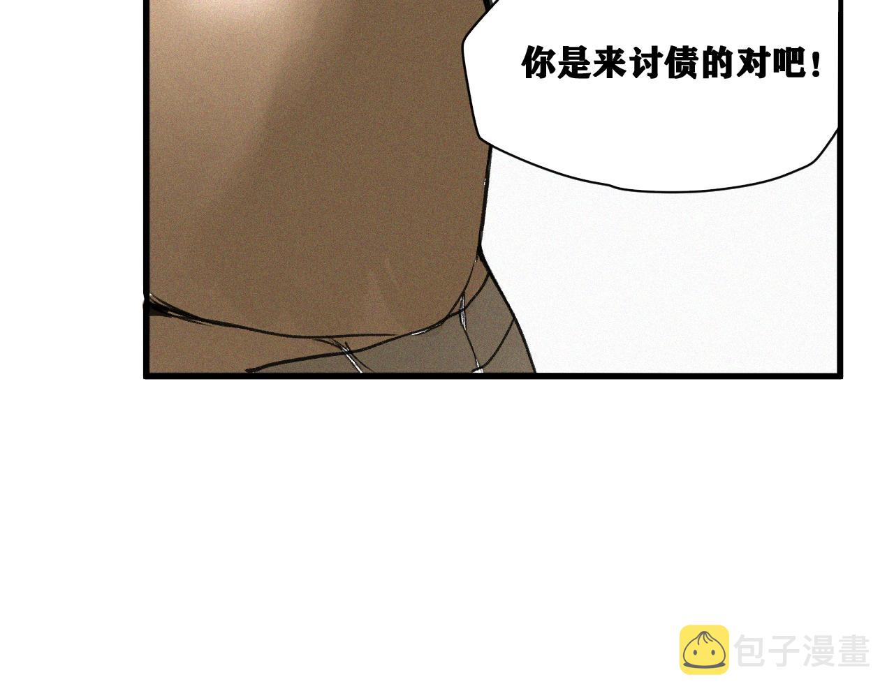 第17话 你也是漏洞人吧！50