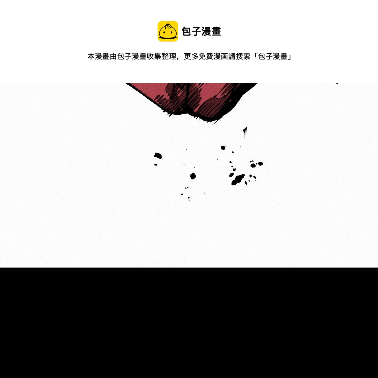 第40话  神教会篇（17）100