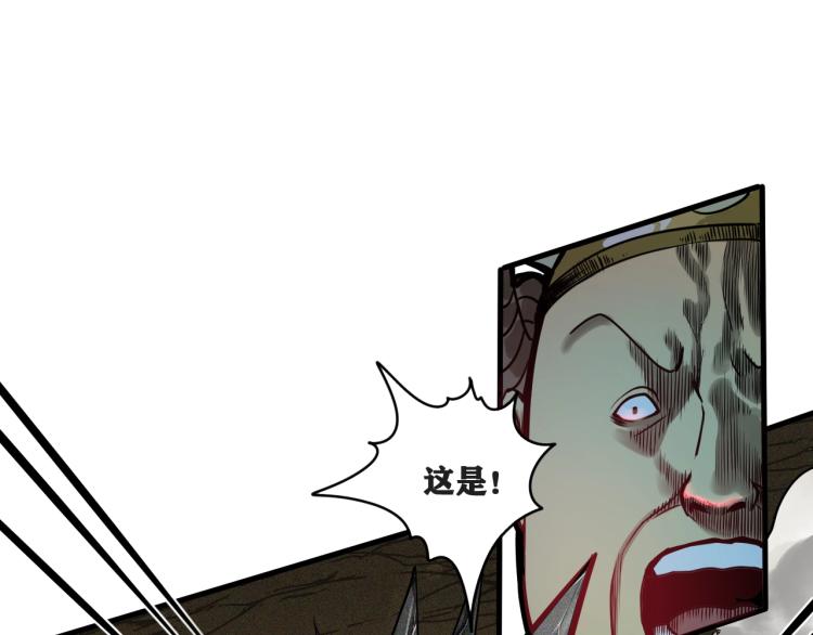 第4话 我通过测试了对吧！47