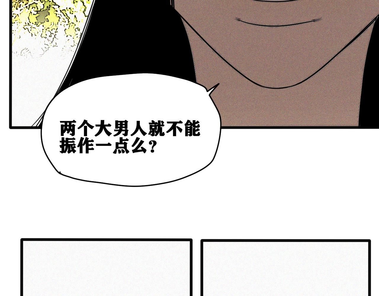第49话  重逢49