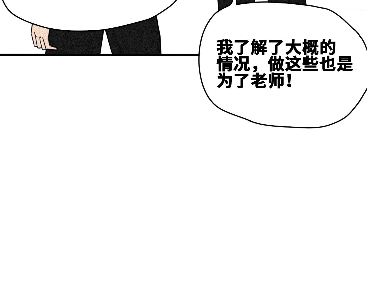 第50话  老爹！等着我！5