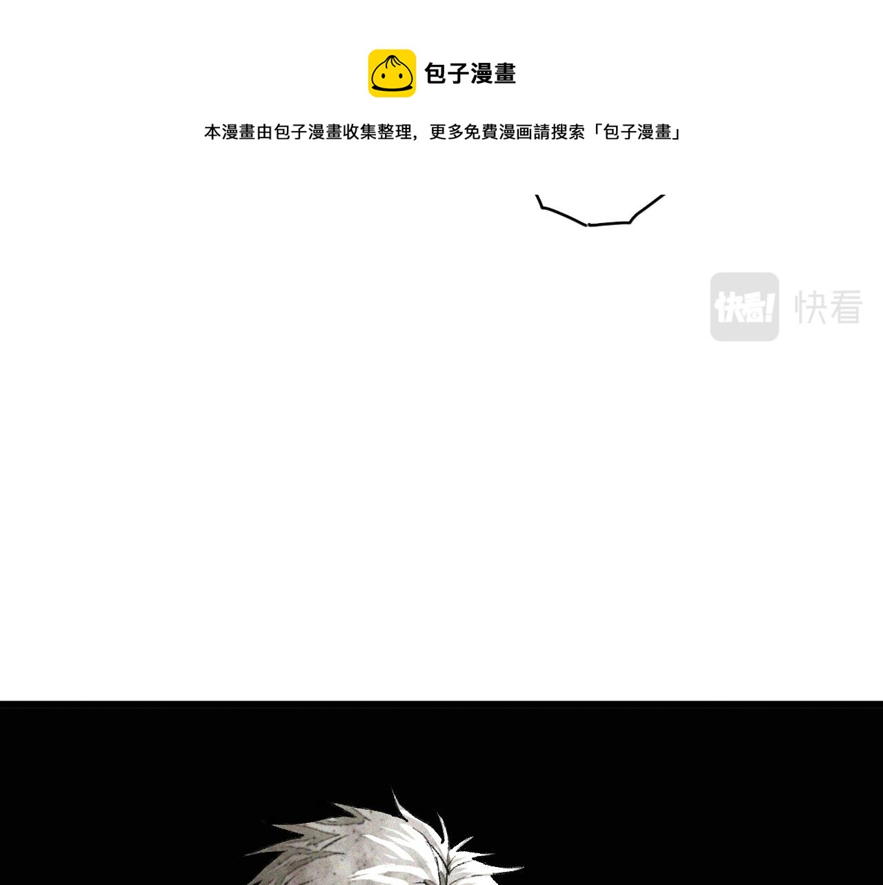 第36话 神教会篇（13）8