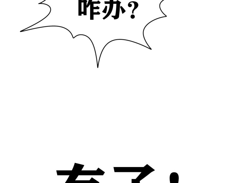 预热 滴血认亲能活几话？36
