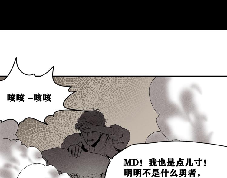 第1话 我TM竟然穿越了！129