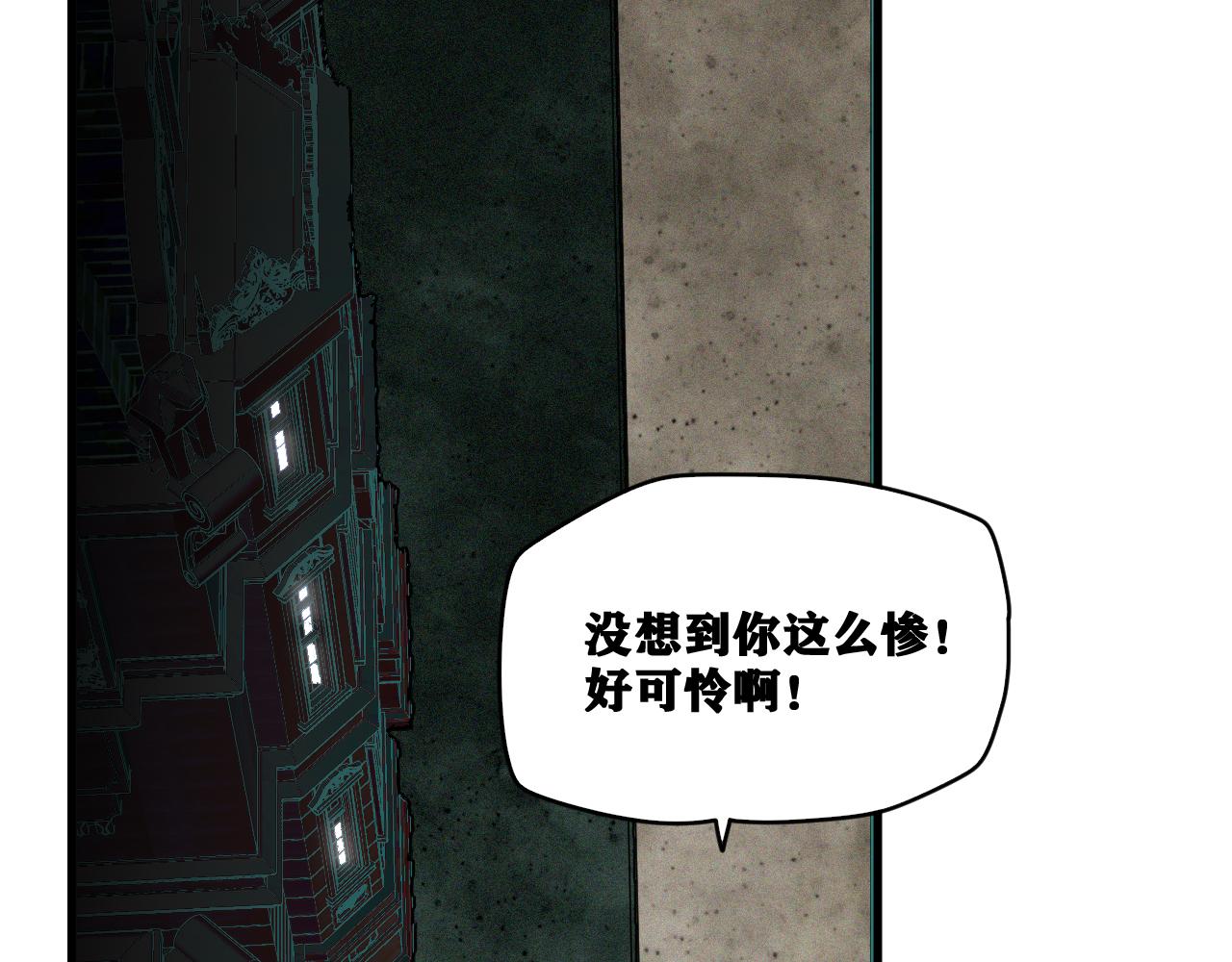 第18话  系统人出现！34