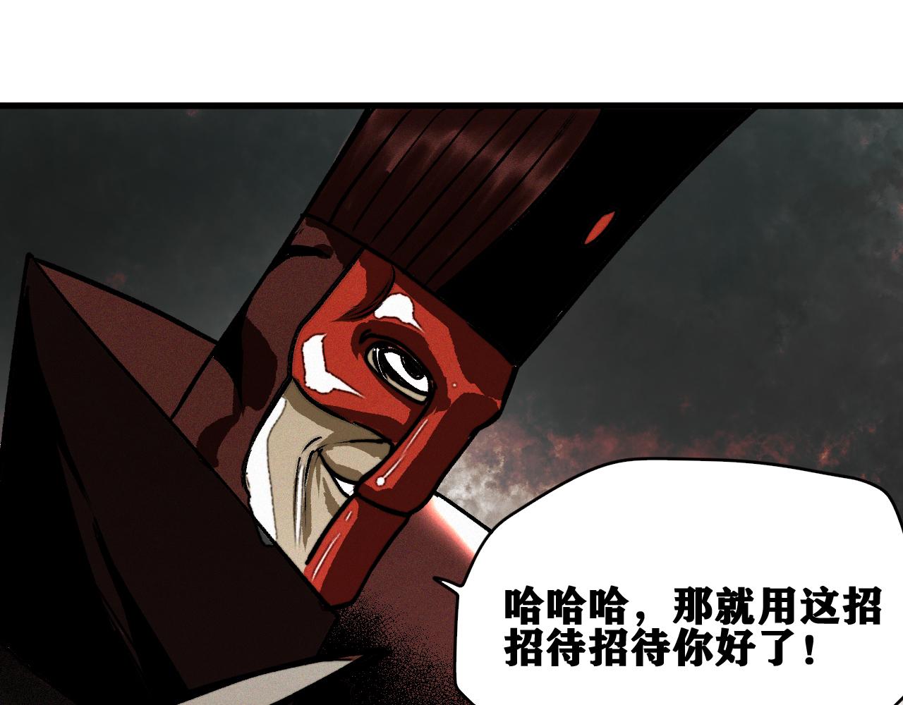 第38话 神教会篇（15）93