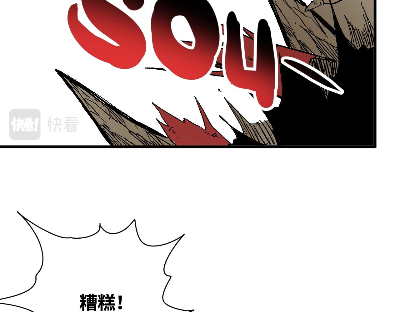 第58话弑神篇（6）9
