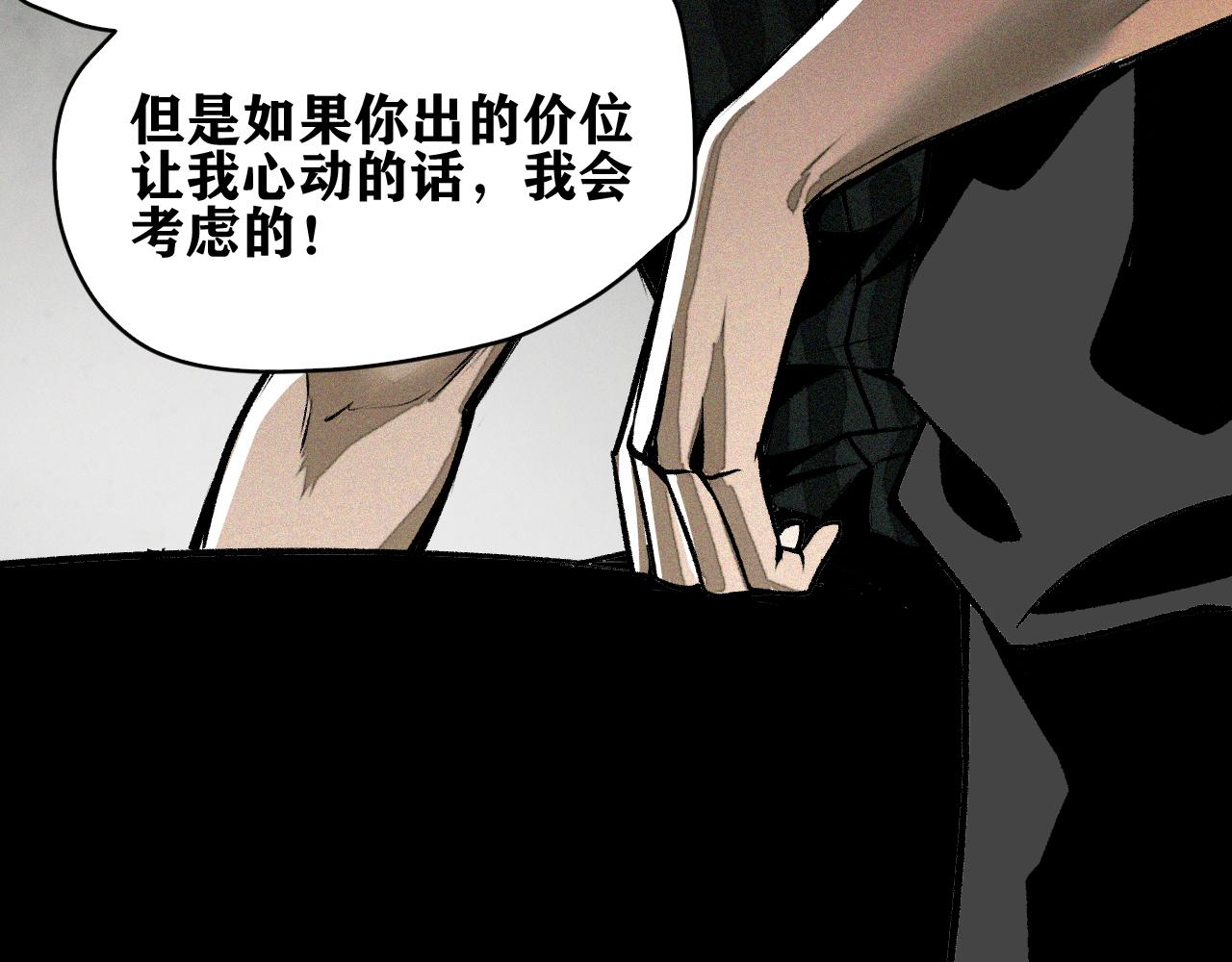 第28话 神教会篇（5）13