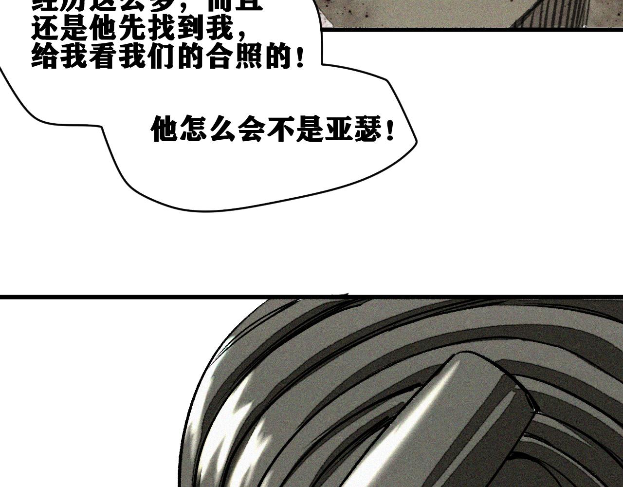 第44话   两个七五！69