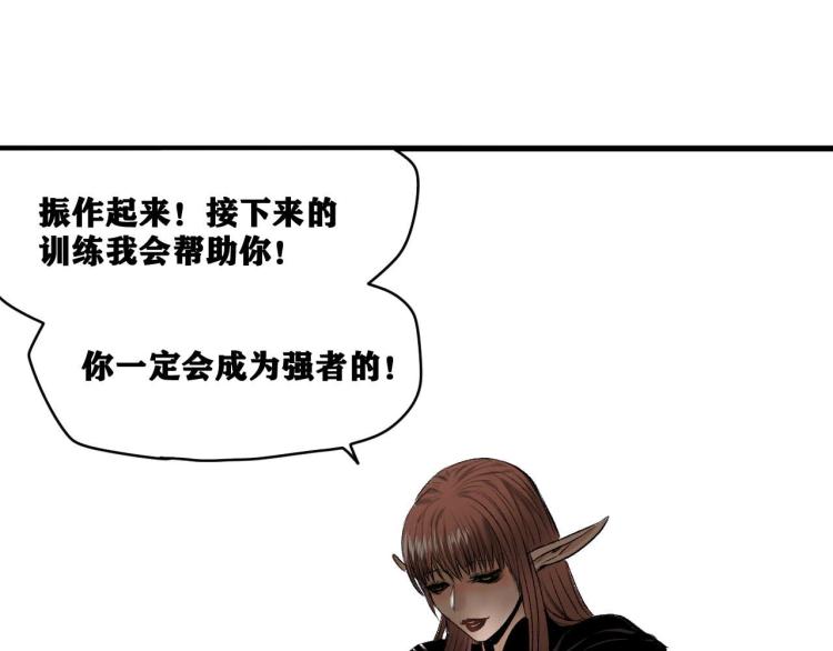 第2话 拜托我不想被碾成肉泥！162