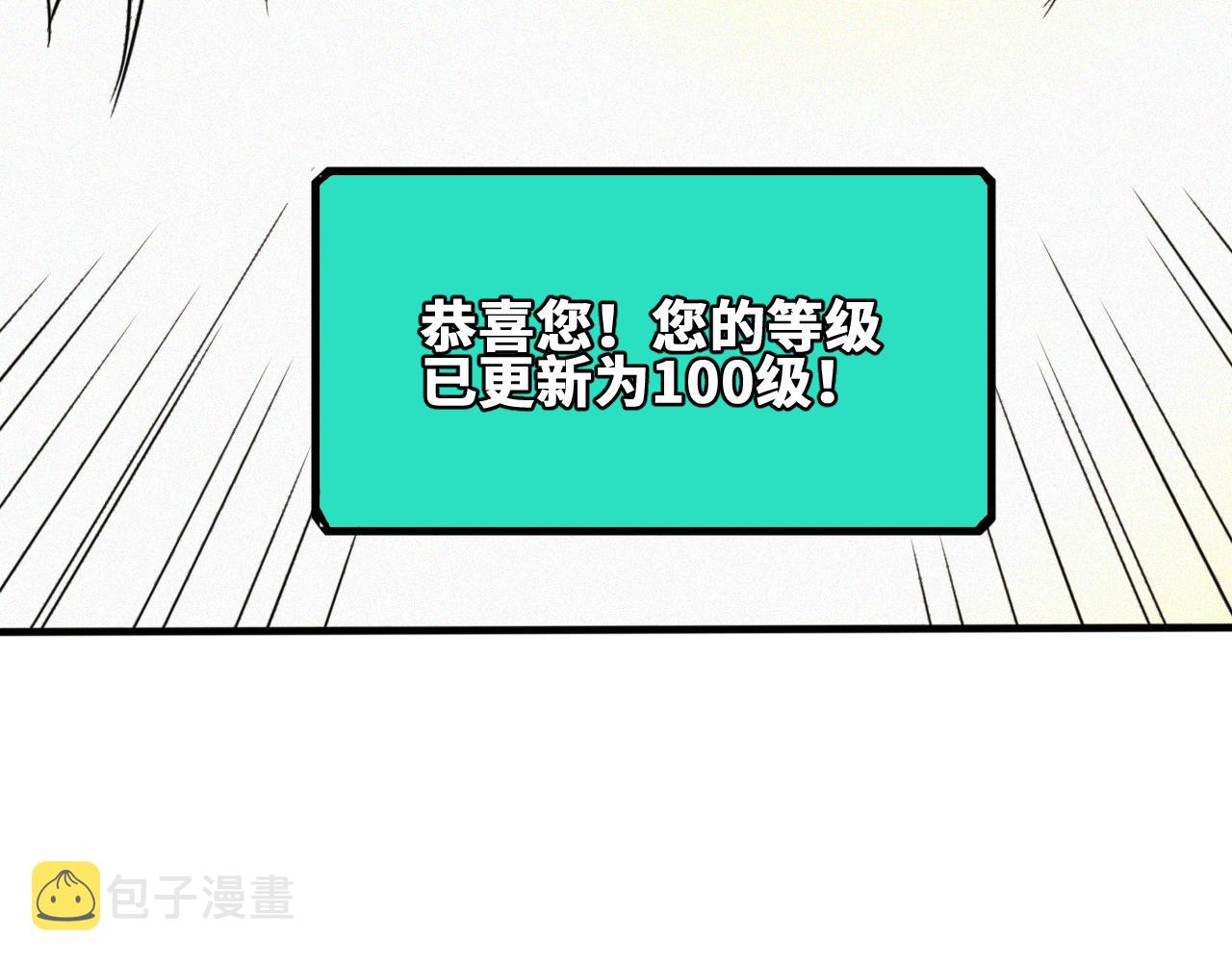 第50话  老爹！等着我！72