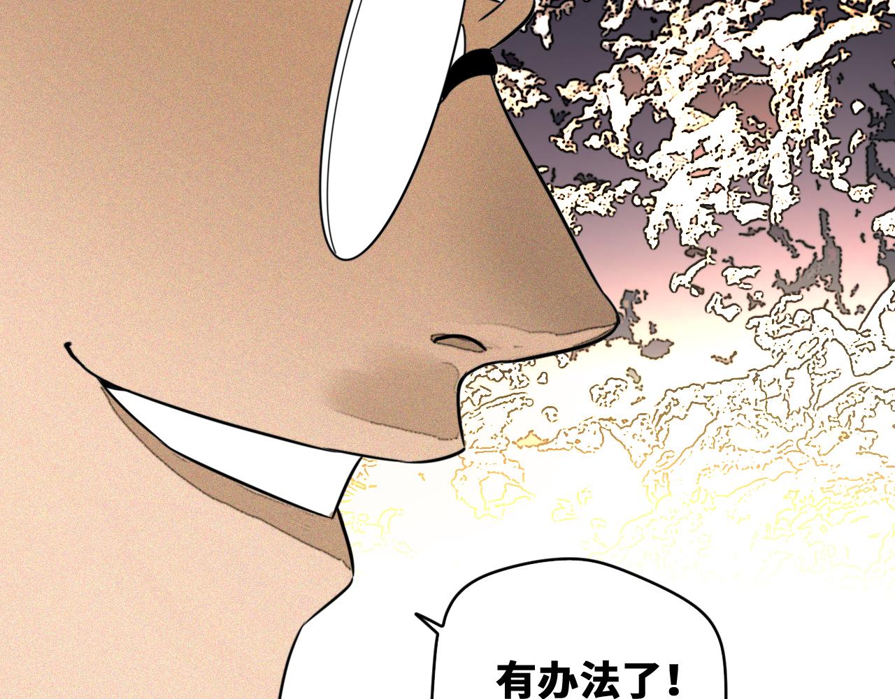 第50话  老爹！等着我！67