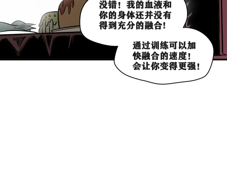 第5话 代沃的目的127