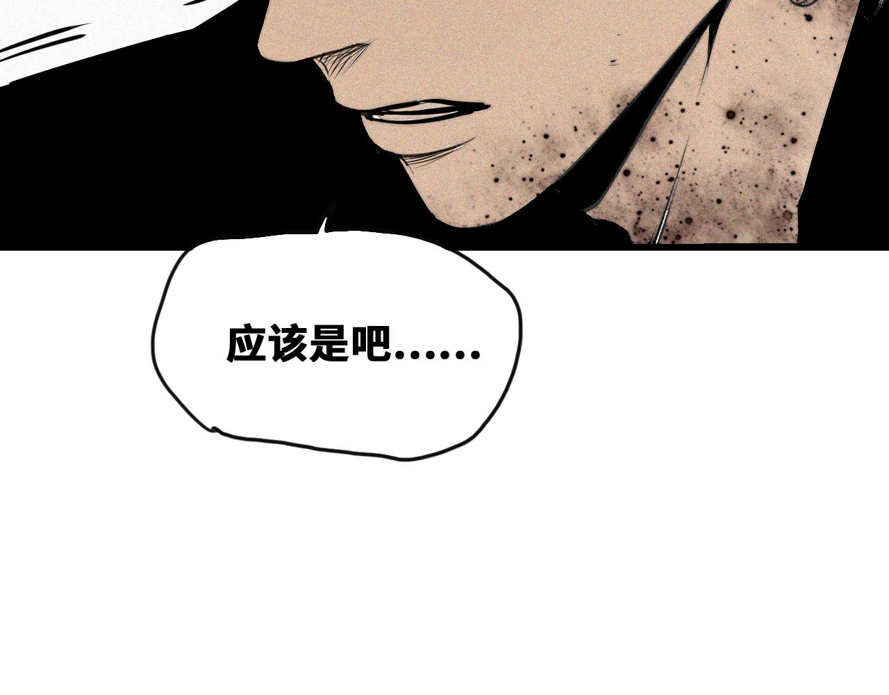 第47话 留给子嗣31