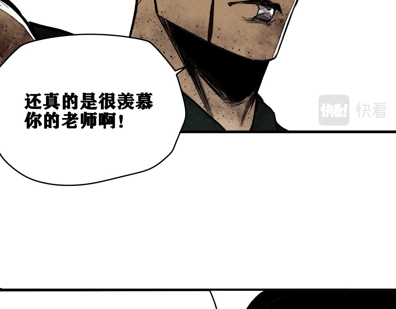 第33话 神教会篇（10）9