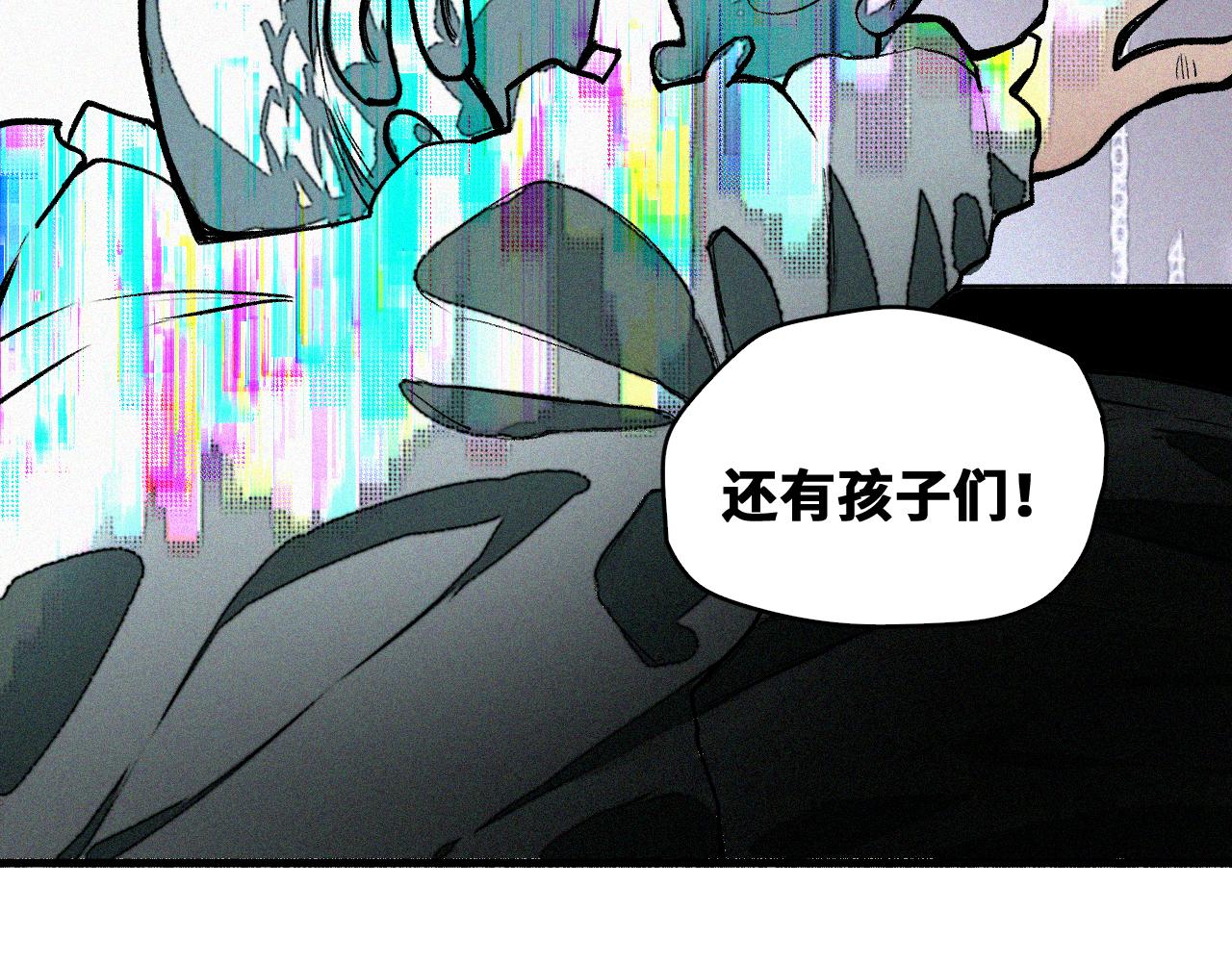 第46话  E药剂！敌人的恶果10