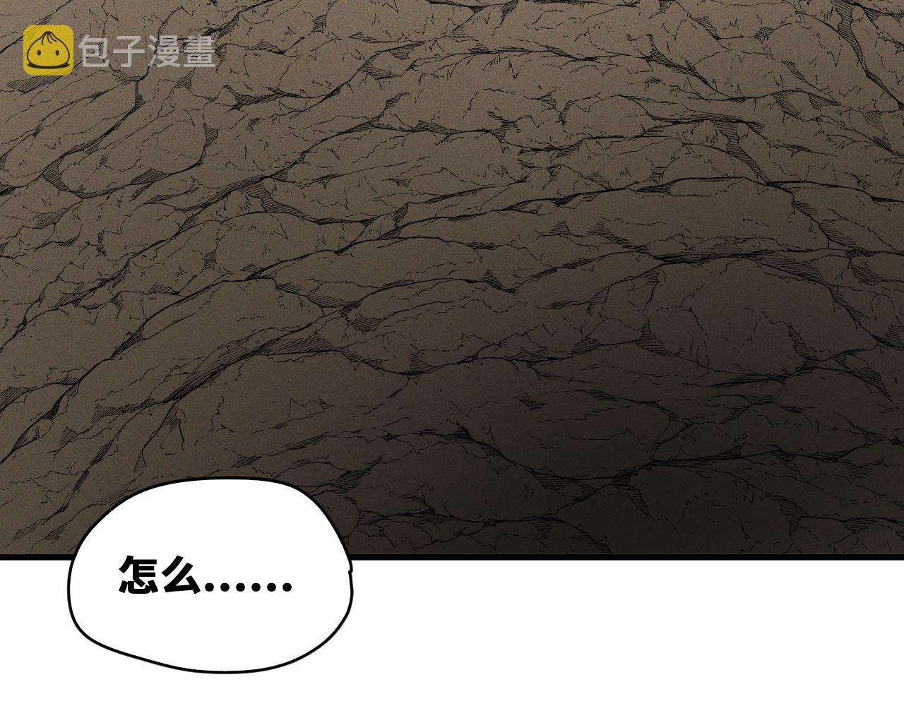 第48话  决定躯体！17