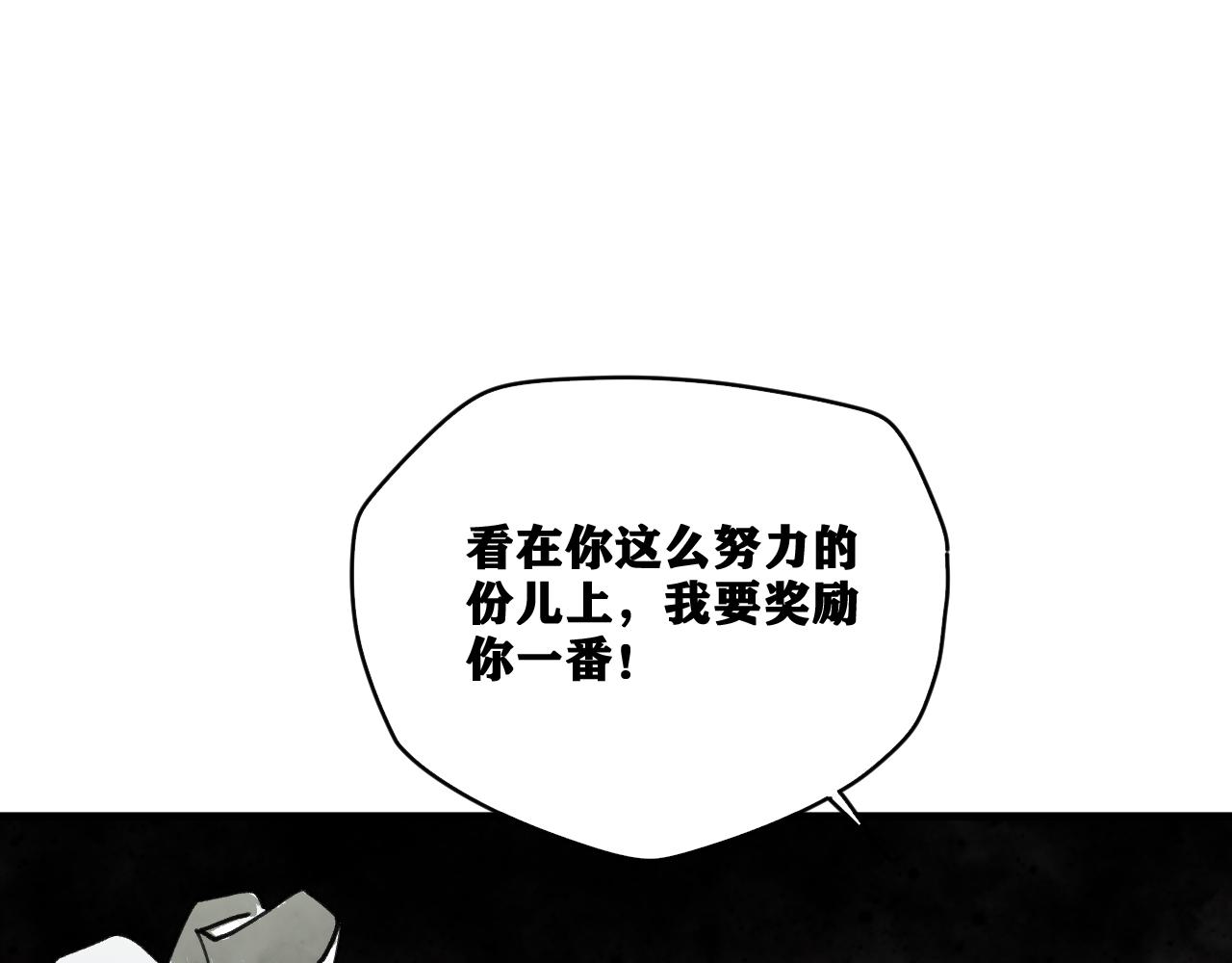 第21话 杀人魔的祭台4