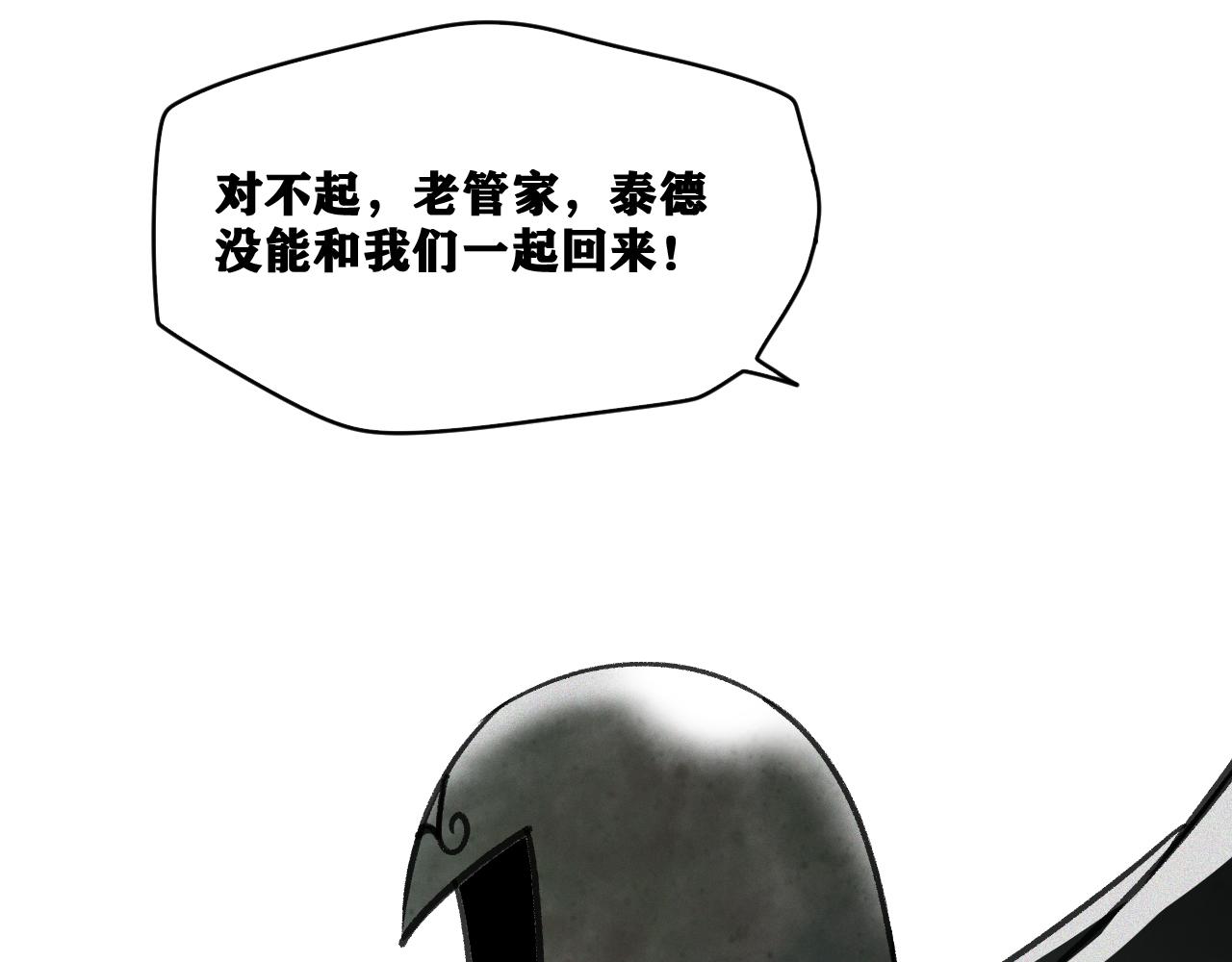第17话 你也是漏洞人吧！73