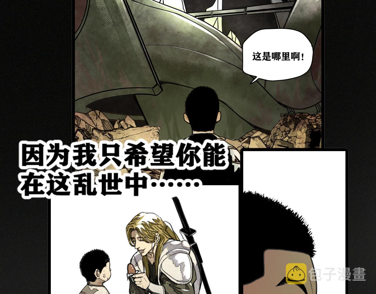 第44话   两个七五！42