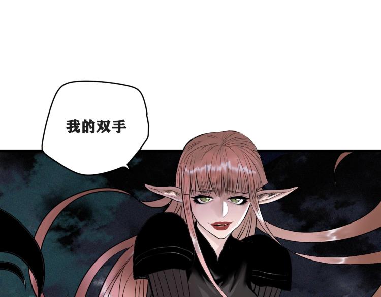 第4话 我通过测试了对吧！58
